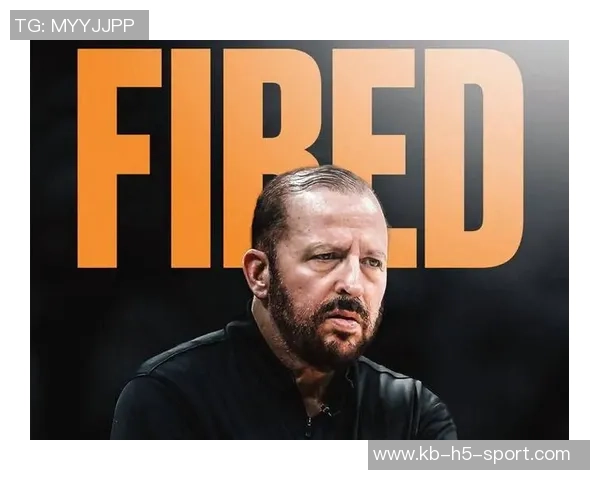 尼克斯解雇锡伯杜后曾考虑追求绿军主帅马祖拉的可能性